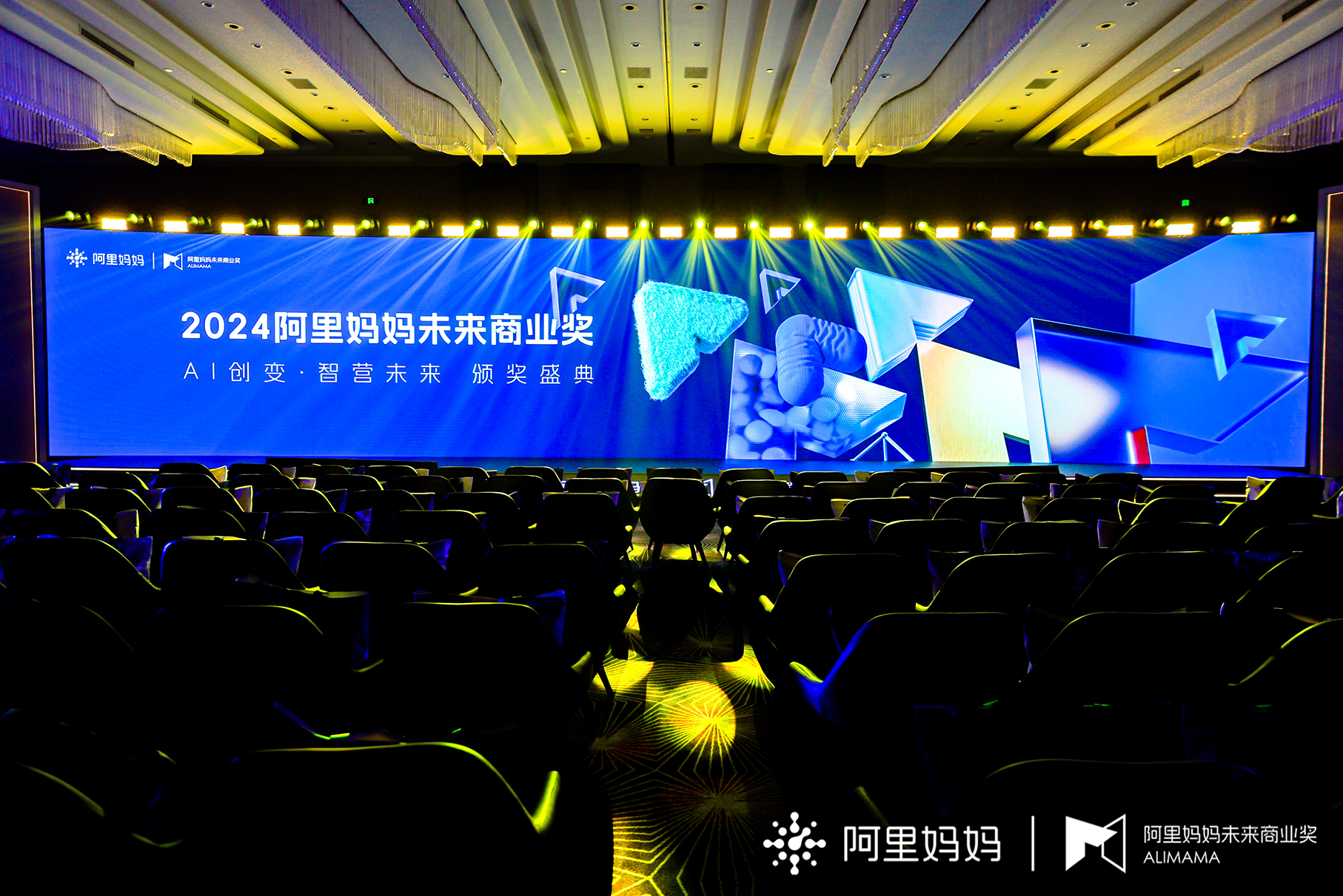 3 会场.png
