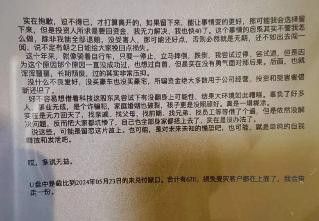 △陈群的朋友圈封面