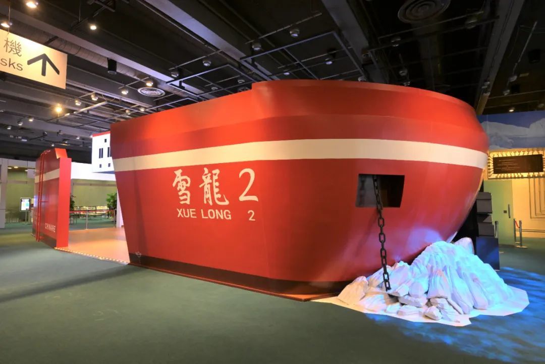 免费！“雪龙2”号闯进香港科学馆 带您了解中国极地科研成果