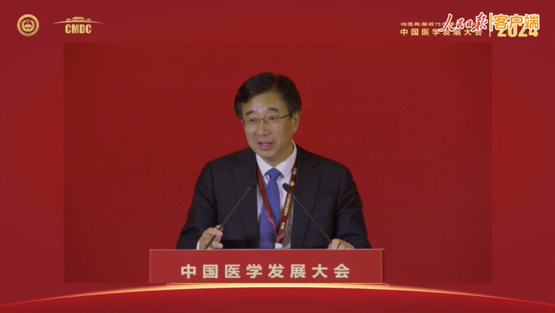 王辰院士讲话，图片来源：直播截图
