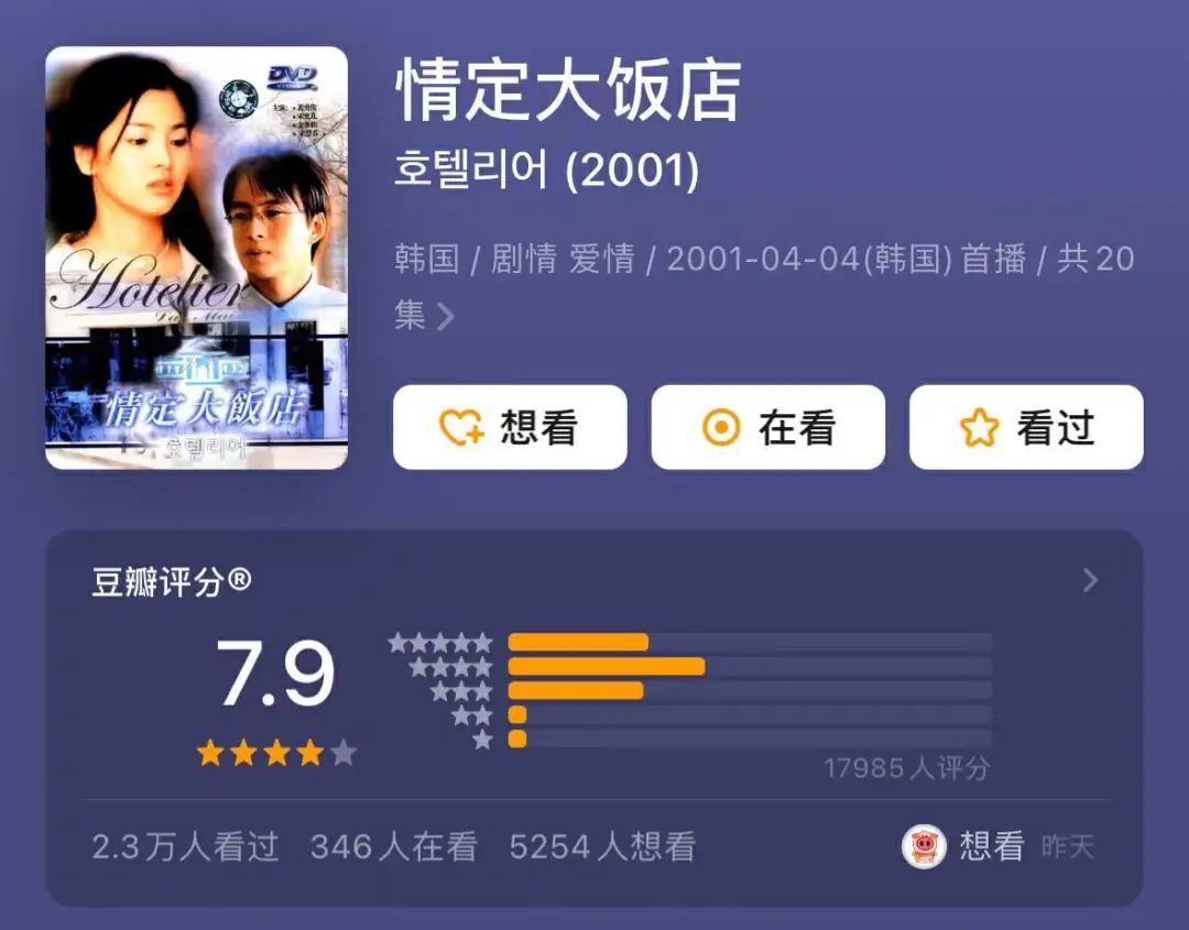 都当演员了，还舍不得给父亲买电脑？