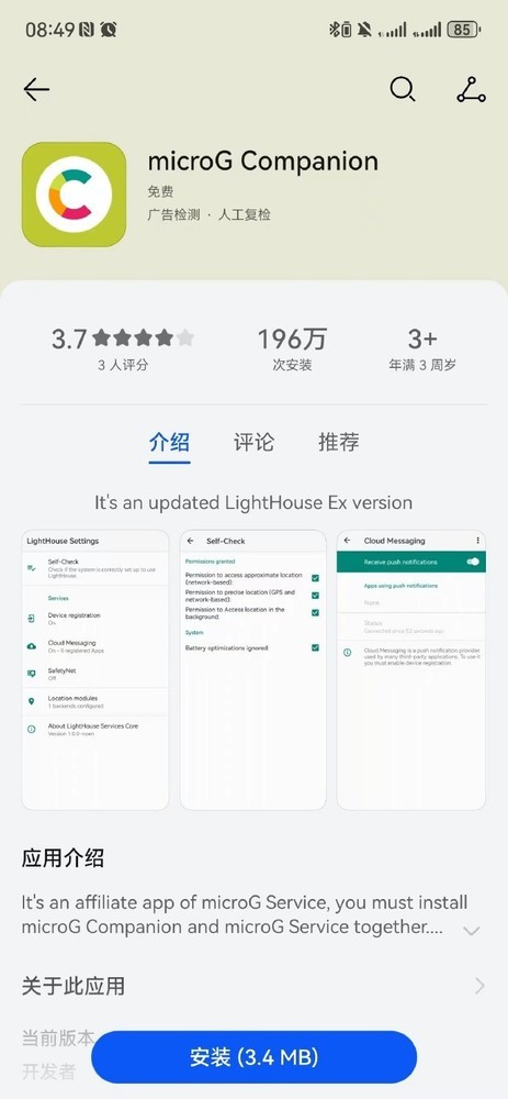 (图源:定焦数码)