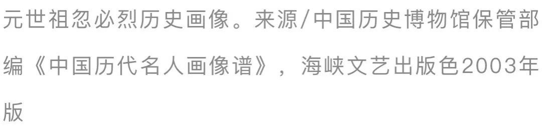 “为了大元！”：高丽国王还能兼任元朝行省丞相？