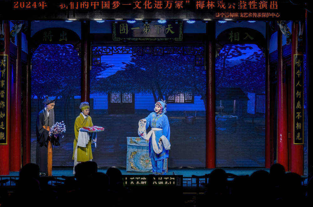 在泰宁县尚书巷历史文化街区梅林戏展示中心，演员为观众表演梅林戏（4月19日摄 ）。