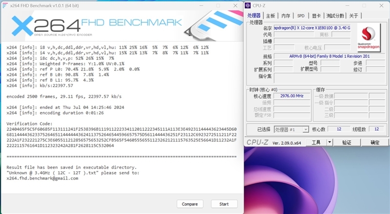 22小时续航!微软Surface Laptop 第7版评测:骁龙X Elite性能胜过同功耗的x86处理器