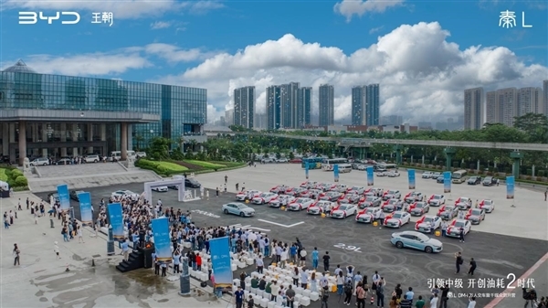 油耗2.9L被赞工业奇迹!比亚迪秦L DM-i万人交车暨千媒众测开营