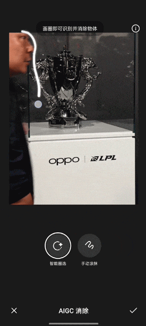 拍摄风景照再也不怕路人乱入 OPPO AIGC消除功能发挥大作用