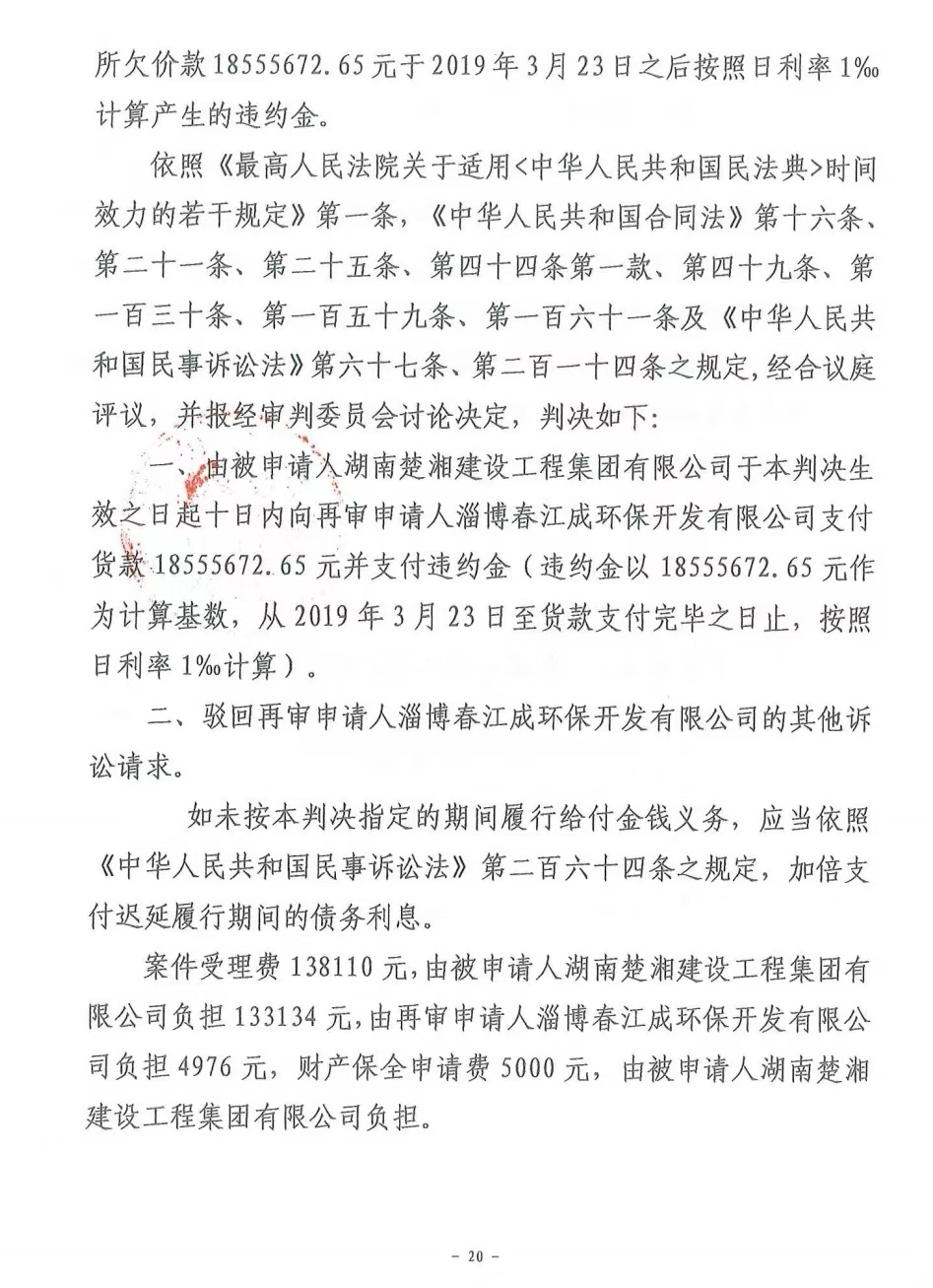 榆林千万合同诈骗案背后：买卖双方“内鬼”倒卖柴油，损失谁担