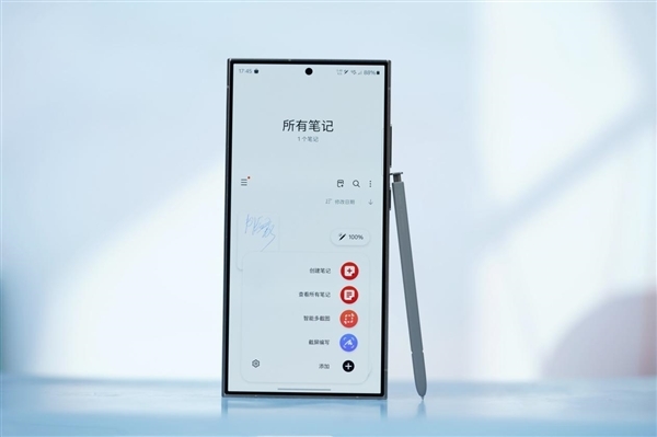 安卓万元机皇!三星Galaxy S24/S24+/S24 Ultra区别一文看懂