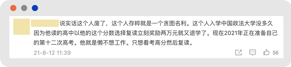 为清华高考16年的唐尚珺，终于开学了