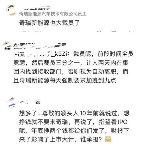 销量创新高，新能源却垫底，尹同跃的“不客气”将成笑话？