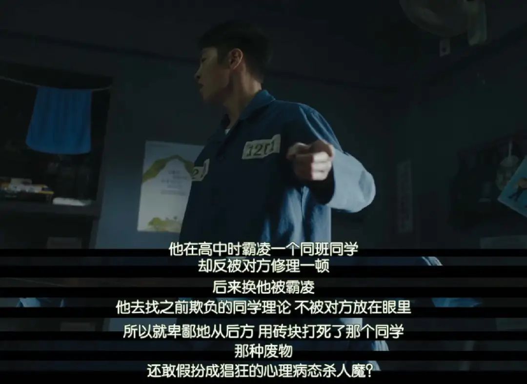 不是…太狠了吧，居然要杀他12次？