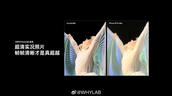 OPPO Find X8 Pro and iPhone 16 Pro Max live competition captured photos: the results are decisive