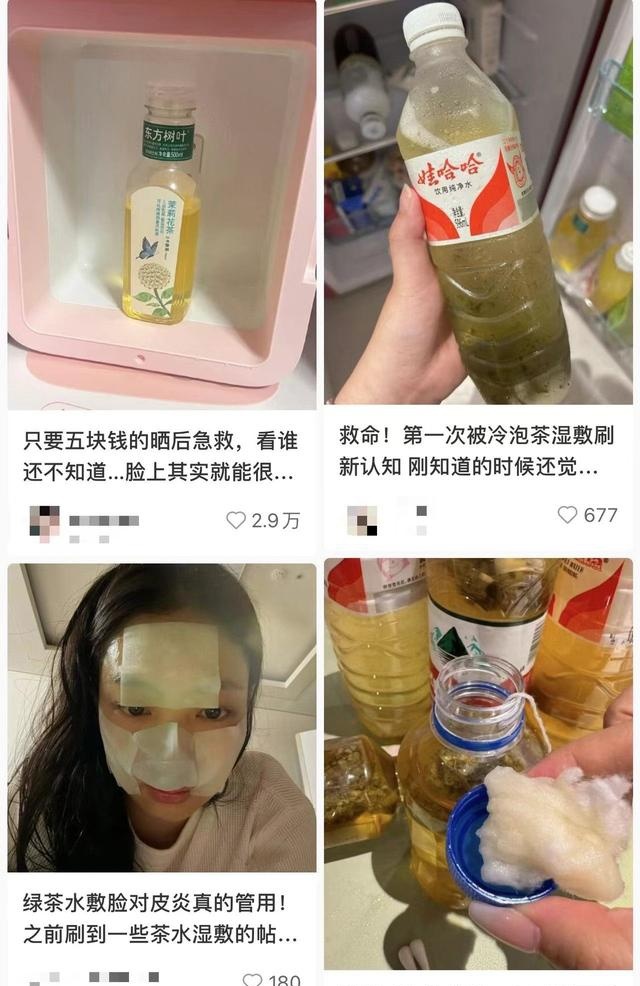 茶叶水敷脸不错晒后开辟回能好意思白？医师：有一定功效，但没那么神