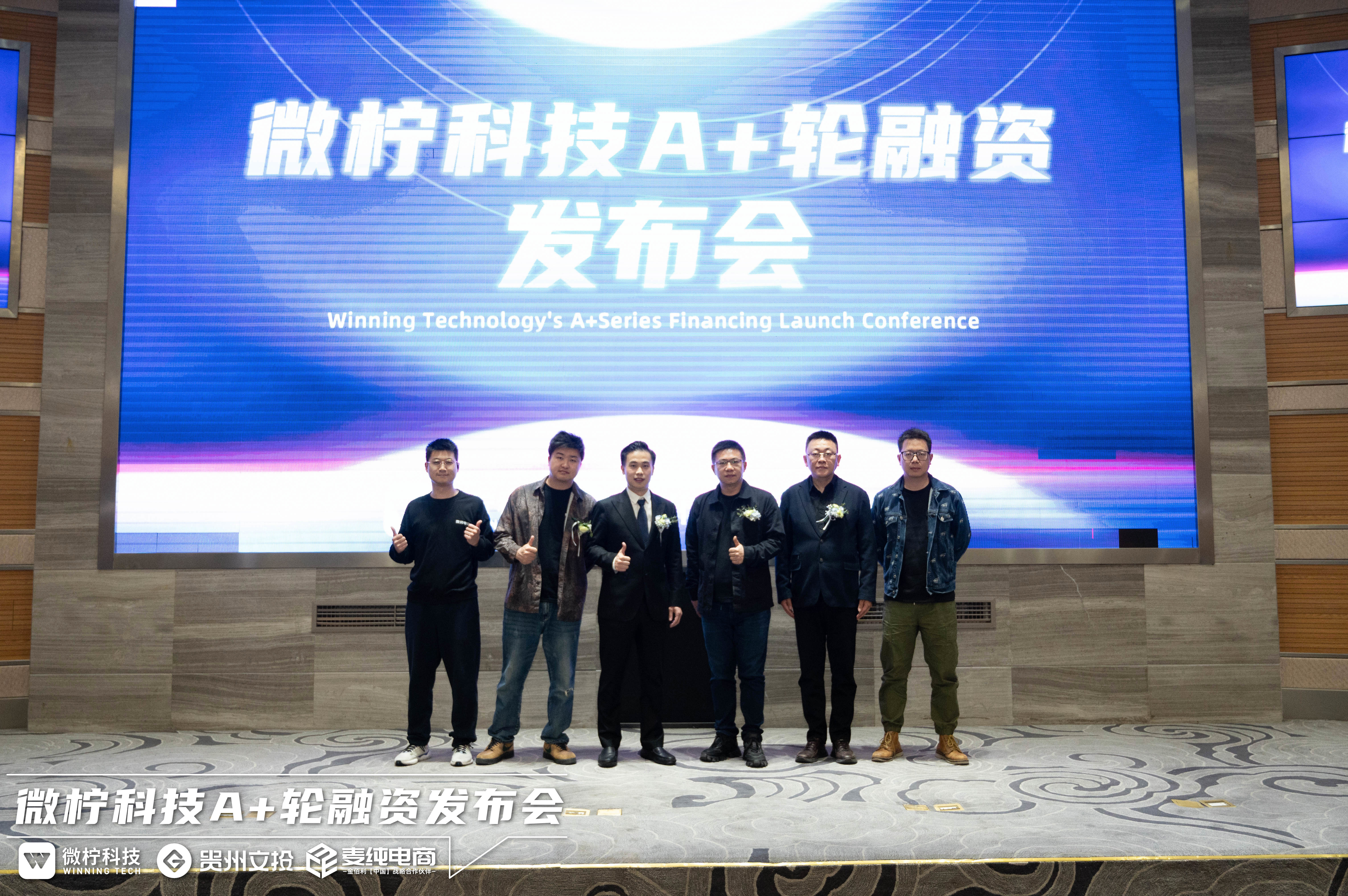 坚蛋运动完成数千万元A+轮融资，加速构建社区智能健康平台_凤凰网