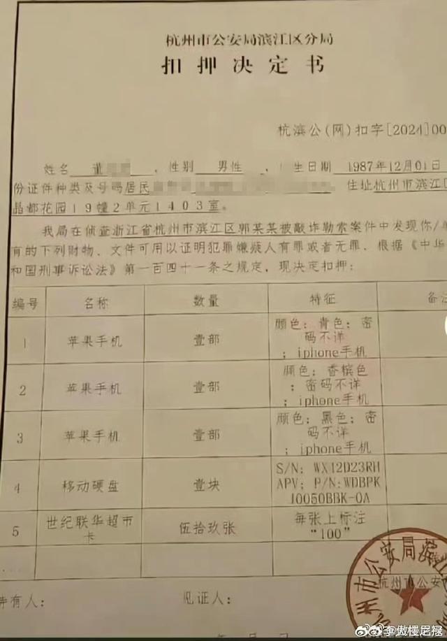 网红“铁头”被抓，多方回应：刑侦介入侦查，涉敲诈勒索