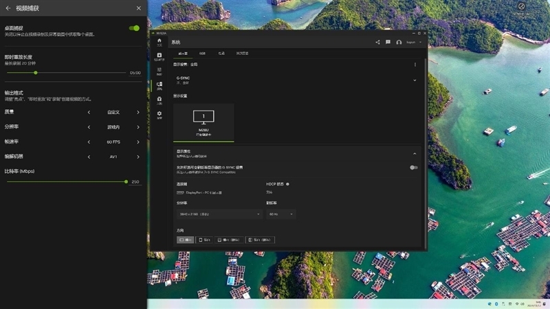 一个应用整个所有功能!NVIDIA App正式版全面体验:逆天的RTX画质增强