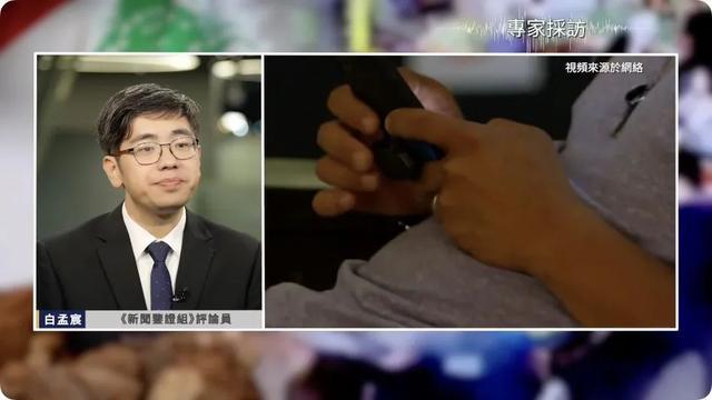 寻呼机何以引爆黎巴嫩？如何完成远程控杀？