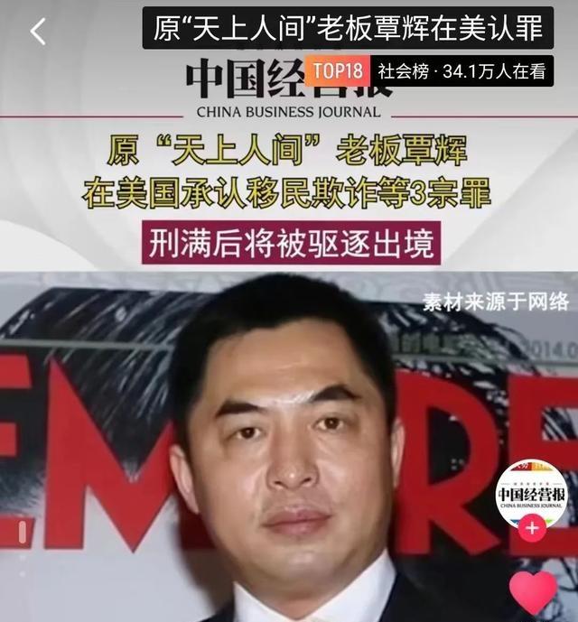 来源:《中国经营报》抖音