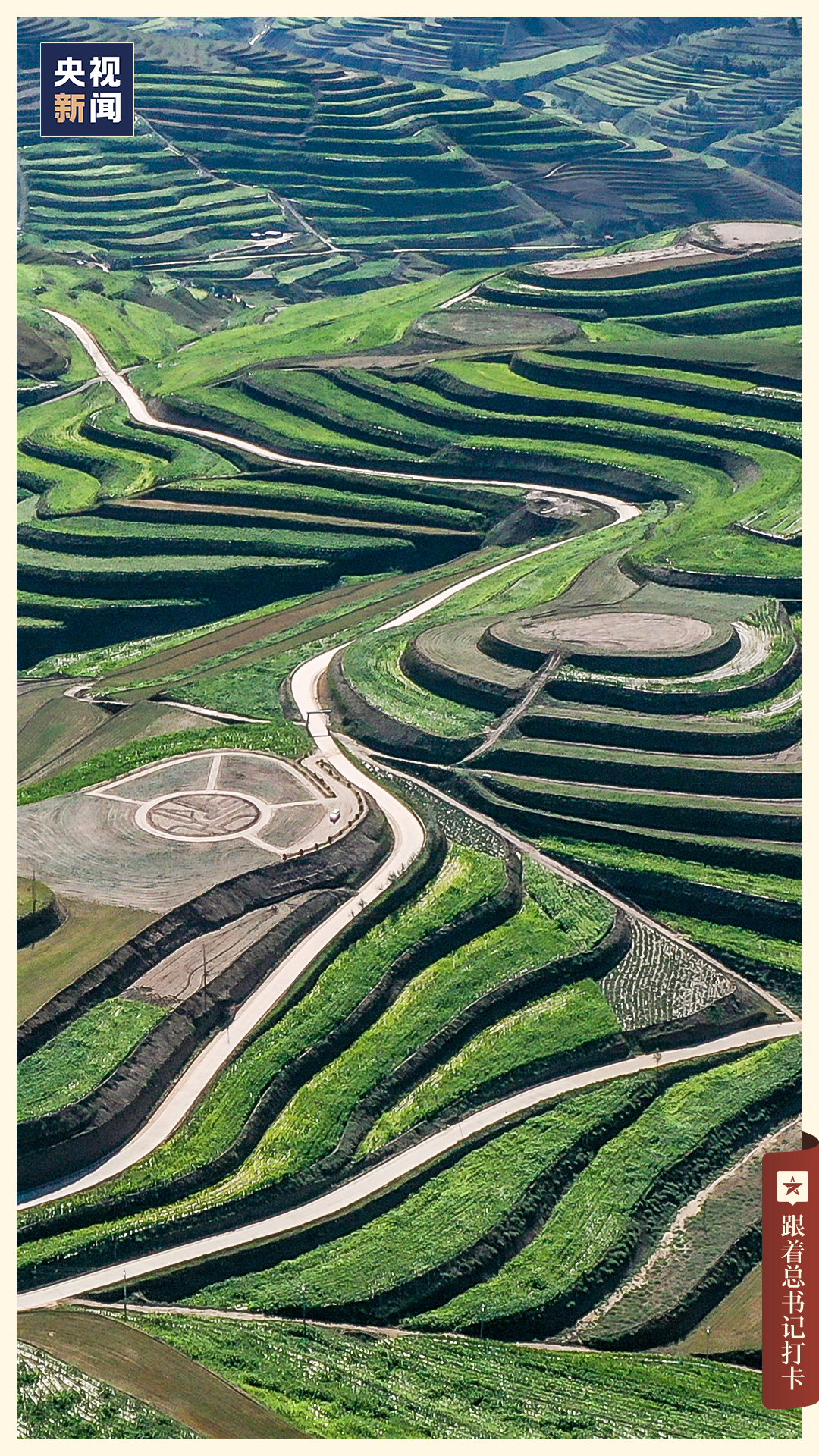 △固原西吉县硝河乡苏沟村梯田