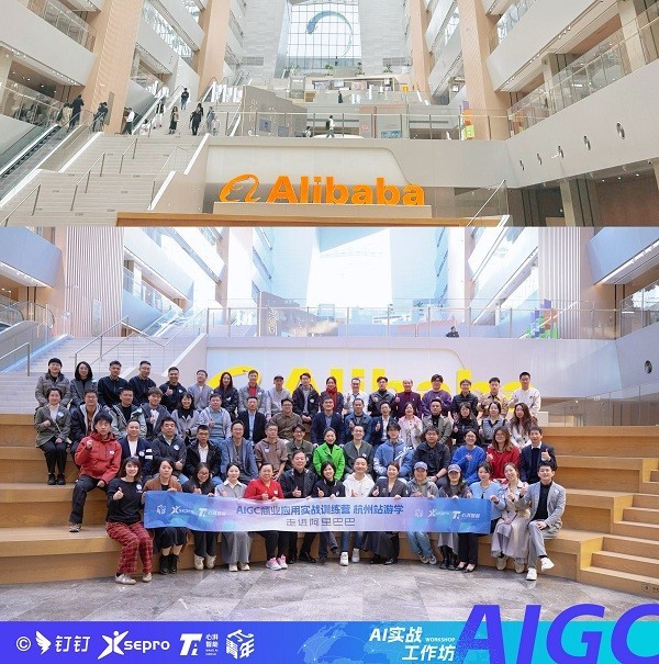 破局企业AI数智化转型瓶颈湃青年智能科技携手钉钉AI生态引领企业落地新风向(图1)