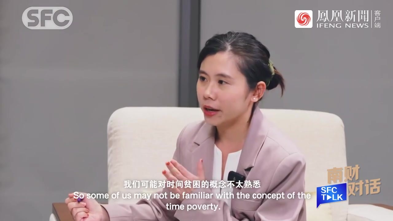 南财对话丨专访哥伦比亚波哥大市首位女市长Claudia López：时间贫困与经济贫困直接相关，努力帮助女性过上应得的生活_凤凰网视频_凤凰网