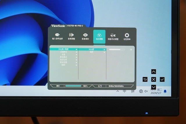 优派VX2758-4K-PRO-2显示器评测:好饭不怕晚 好屏不怕等