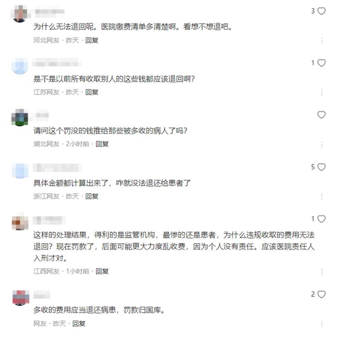 B9B384F911C3D2D649B4FFE1EBD96950.png
