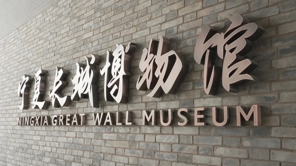 「宁夏」，你可太宝藏了