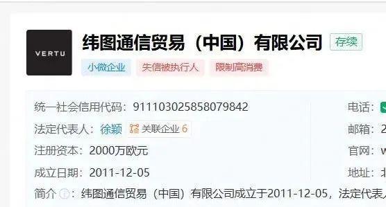 女子3万元买的高端手机太卡,第二天想退却遭拒!