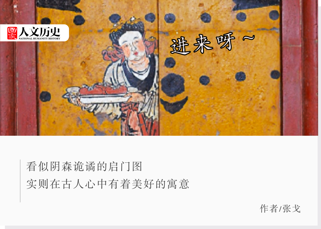 门开了，你敢进来吗？让盗墓贼吓破胆的神秘壁画代表什么？