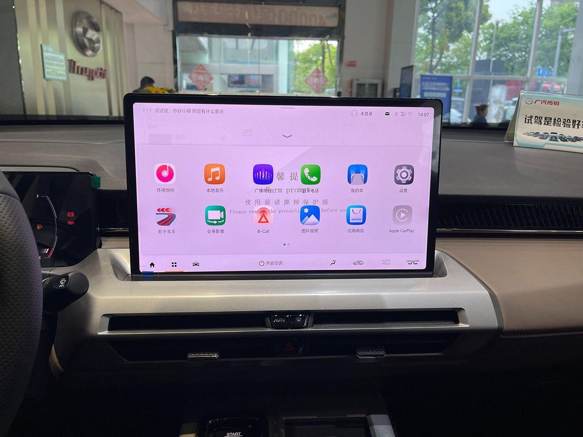 挂着GS4的名,其实是“影酷改”?传祺GS4 MAX实拍