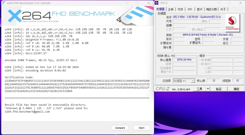 首发骁龙X Elite！华硕无畏Pro15 2024评测：完全可比肩x86、AI和续航更强