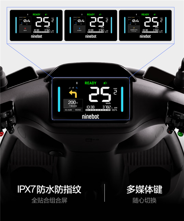 设计灵感来自UFO 九号妙想家电动摩托车开售:5399元起