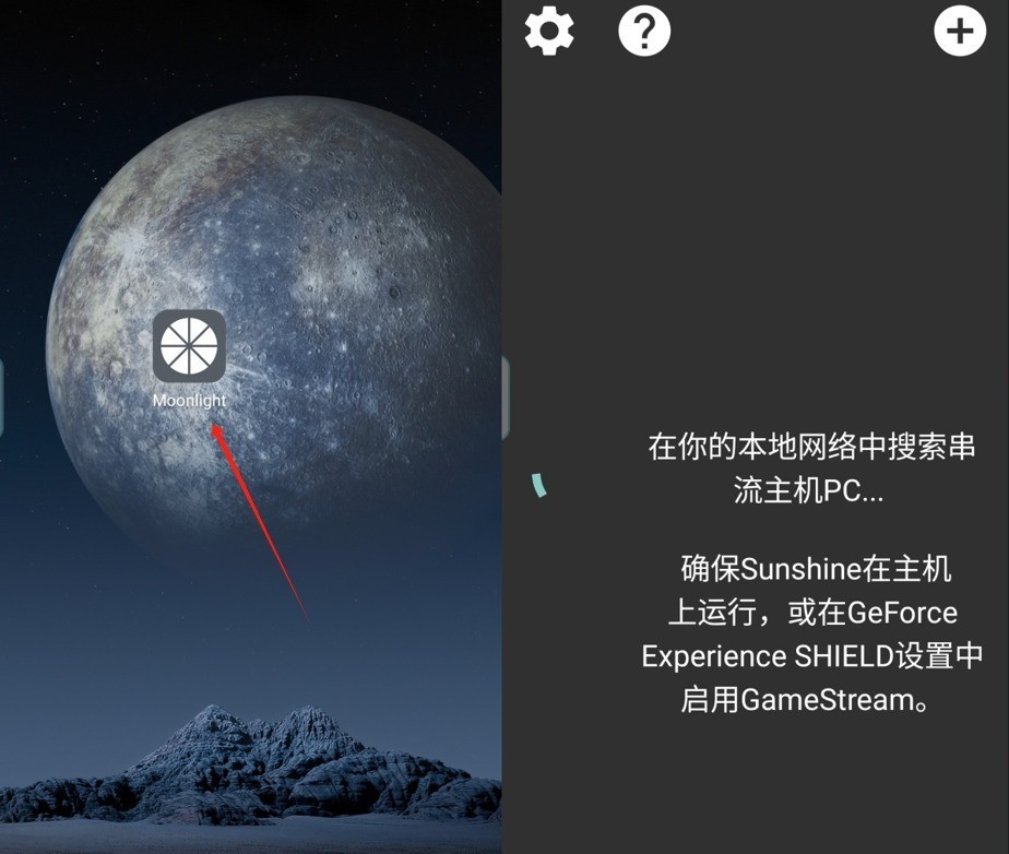 想躺在床上玩《黑神话:悟空》?这份串流攻略请收好