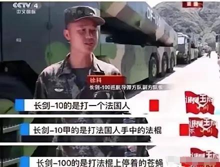 长剑100性能解密，4马赫速度4千公里射程，性能强悍却已是配角