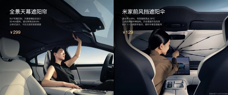 未必斩男 但必定斩女!小米SU7 Max创始版2300公里实测满月总结