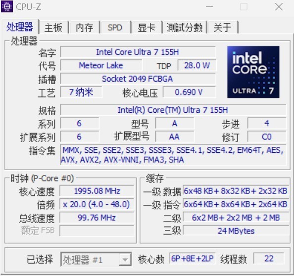 上手体验微星绝影16 AI Studio 2024:做工精湛 性能强悍的AI PC