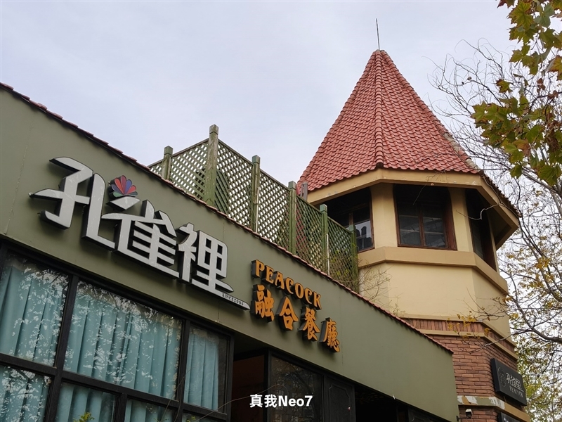 续航超强、游戏无敌！真我Neo7深度评测：一款更懂年青东谈主的天玑9300+电竞旗舰