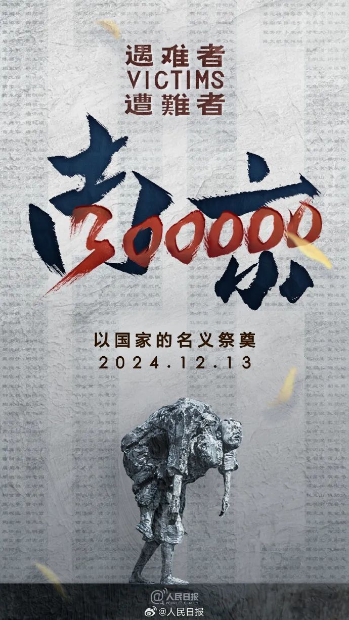 克里斯·汉金。