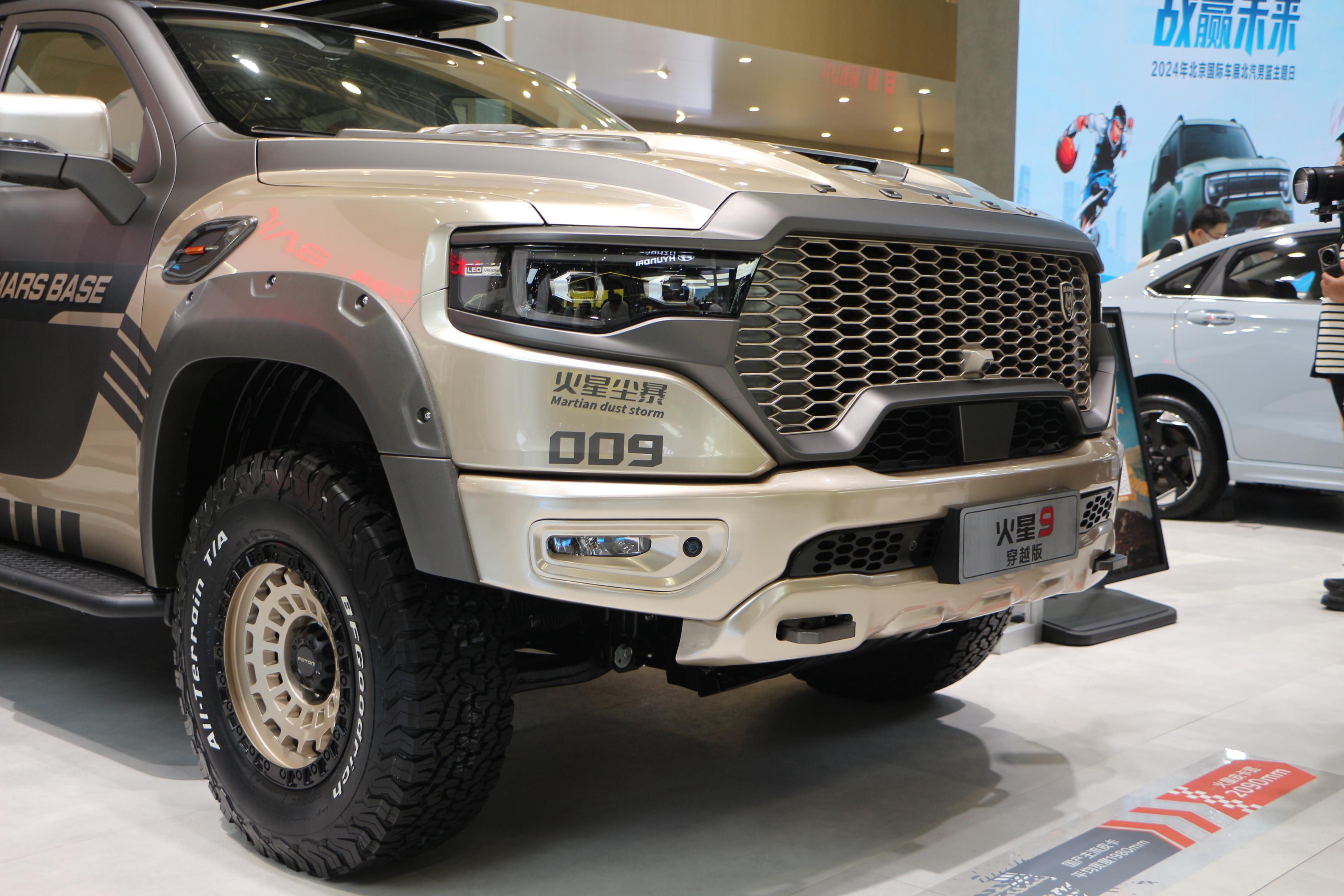 火星9穿越版 国产全尺寸性能皮卡天花板