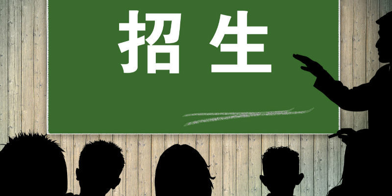 港城莞奖学金风波