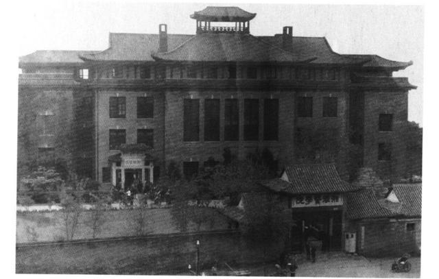 1931-1941年的湘雅医学院校门与湘雅医院病栋大楼