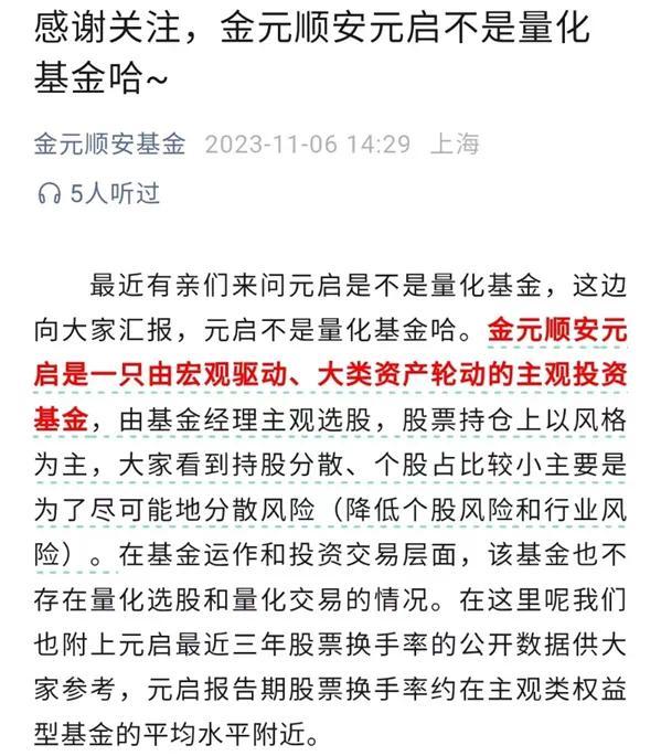 上半年最慘！繆瑋彬的“平替”周博洋虧近40%，不理解看不懂