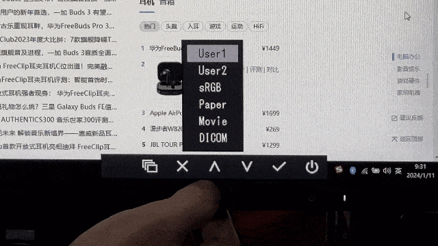 艺卓EV2480评测:护眼且色彩精准的办公显示器