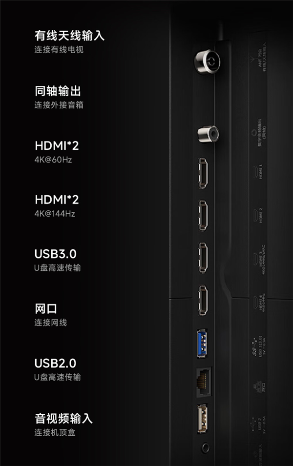 4799元起!海信Vidda发布AI电视:Mini LED背光、最大100寸