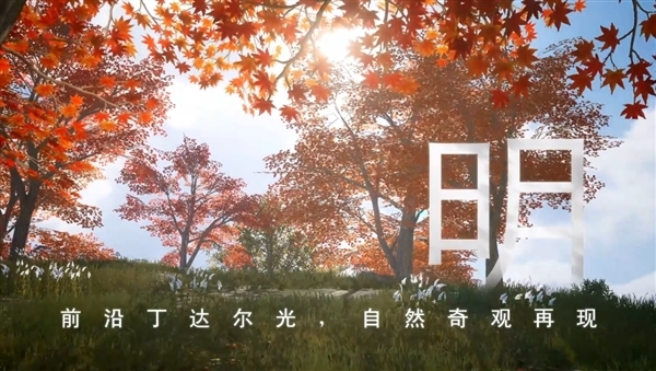 Redmi K70全系已支持《和平精英》极清画质:手游效果天花板!