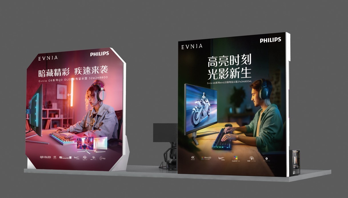 相约ChinaJoy2024 Evnia显示器“奔现异世界,各有各的young”!