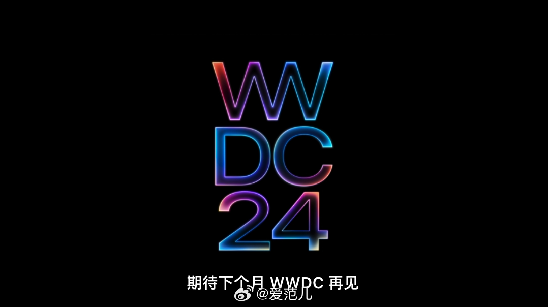 下个月的#wwdc2024# 见. 这次发_凤凰网