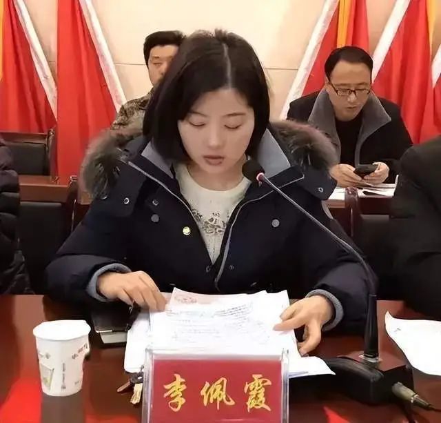 毛奇与李佩霞的狗血剧情